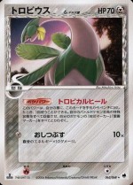 Carte Pokémon: Tropius