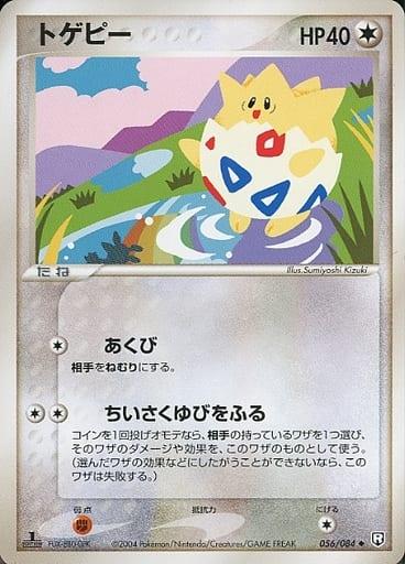 Carte Pokémon: トゲピー [Togepi]