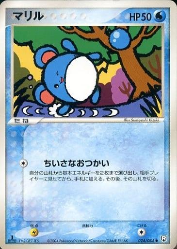 Carte Pokémon: マリル [Marill]