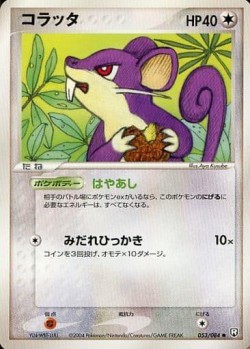 Carte Pokémon: Rattata