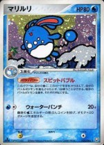 Carte Pokémon: Azumarill