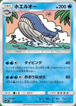 Carte Pokémon: Wailord