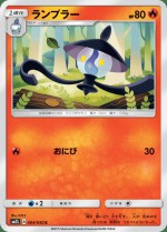 Carte Pokémon: Mélancolux