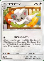 Carte Pokémon: Pashmilla