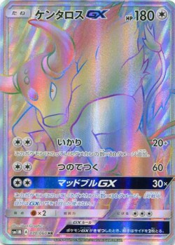 Carte Pokémon: Tauros GX