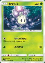 Carte Pokémon: Spododo