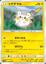 Carte Pokémon: Togedemaru