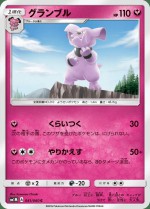 Carte Pokémon: Granbull