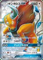 Carte Pokémon: Tauros