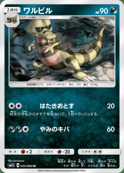 Carte Pokémon: Escroco