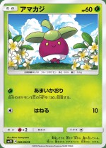 Carte Pokémon: Croquine