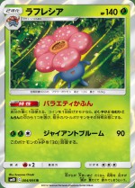 Carte Pokémon: Rafflesia