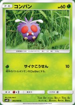 Carte Pokémon: Mimitoss