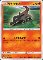 Carte Pokémon: Tritox