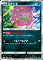 Carte Pokémon: Spiritomb