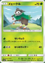 Carte Pokémon: Cabriolaine