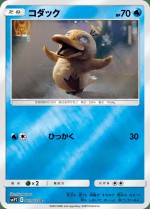 Carte Pokémon: Psykokwak