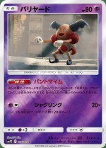 Carte Pokémon: M. Mime