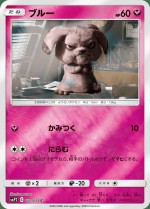 Carte Pokémon: Snubbull