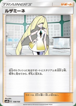 Carte Pokémon: Elsa-Mina