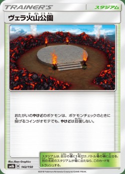 Carte Pokémon: Parc Volcanique