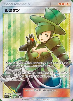 Carte Pokémon: Aurore