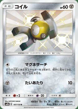 Carte Pokémon: Magnéti