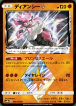 Carte Pokémon: Diancie