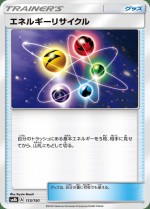 Carte Pokémon: Recycleur d'Énergie