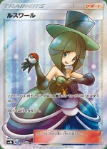 Carte Pokémon: Vesper