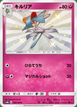 Carte Pokémon: Kirlia