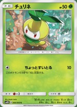 Carte Pokémon: Chlorobule