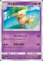 Carte Pokémon: Noadkoko