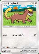 Carte Pokémon: Manglouton