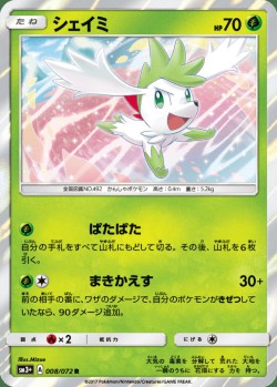 Carte Pokémon: Shaymin