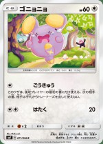 Carte Pokémon: Chuchmur