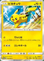 Carte Pokémon: Pikachu