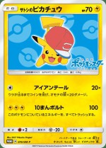 Carte Pokémon: Pikachu