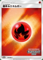 Carte Pokémon: Énergie Feu