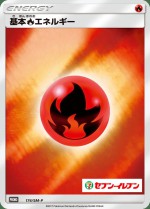 Carte Pokémon: Énergie Feu