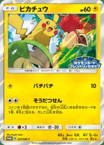 Carte Pokémon: Pikachu