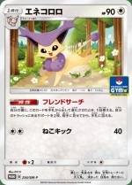 Carte Pokémon: Delcatty