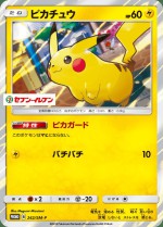 Carte Pokémon: Pikachu