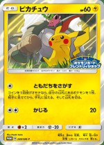 Carte Pokémon: Pikachu