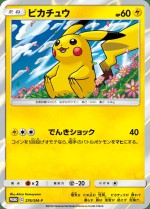 Carte Pokémon: Pikachu