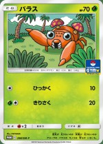 Carte Pokémon: Paras