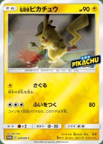 Carte Pokémon: Pikachu