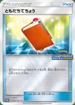 Carte Pokémon: Registre Ami