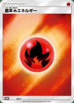 Carte Pokémon: Énergie Feu