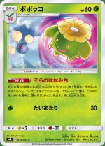 Carte Pokémon: Floravol